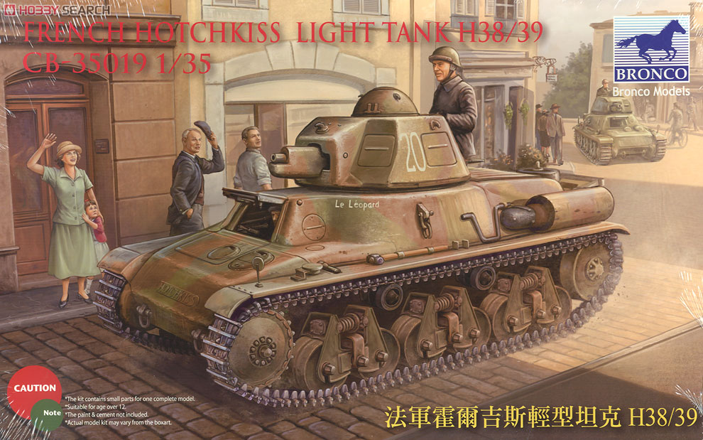 仏 オチキスH38/39短砲身型軽戦車 (プラモデル) 商品画像1