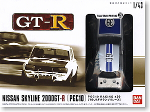 SKYLINE 2000 GT-R (PGC10) RACING#39 (プラモデル)