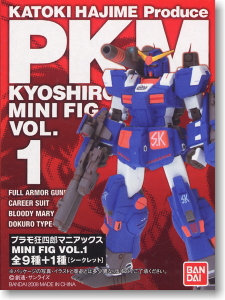 プラモ狂四郎マニアックス MINI FIG Vol.1 12個セット (完成品)