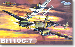 ドイツ空軍 Bf110C-7 (プラモデル)