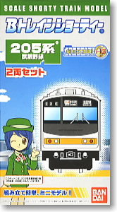 Bトレインショーティー 205系 武蔵野線 (2両セット) (鉄道模型)
