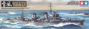 日本海軍駆逐艦 雪風 (プラモデル)