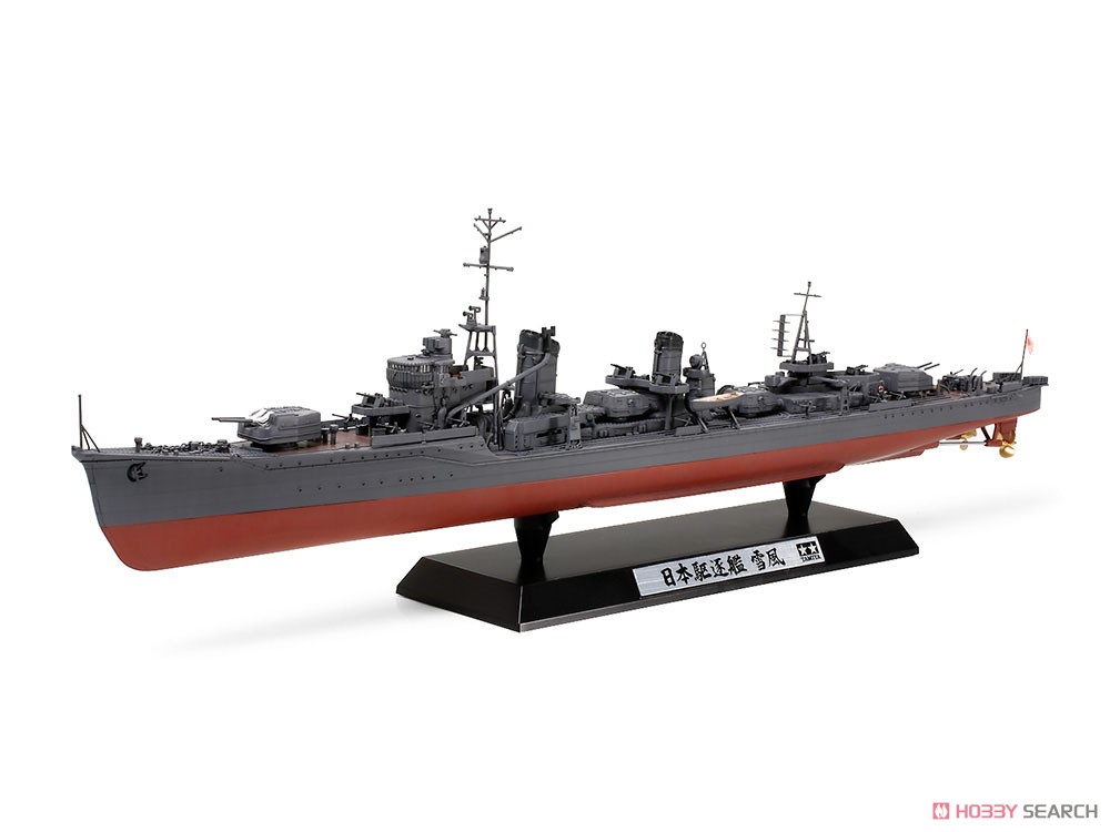 日本海軍駆逐艦 雪風 (プラモデル) 商品画像1