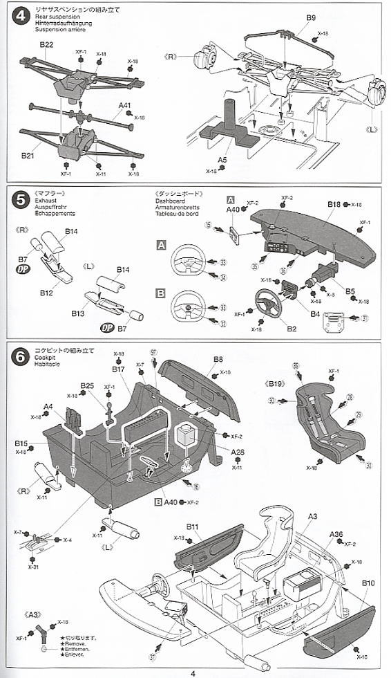 XANAVI NISMO GT-R (35) (Model Car) Assembly guide2