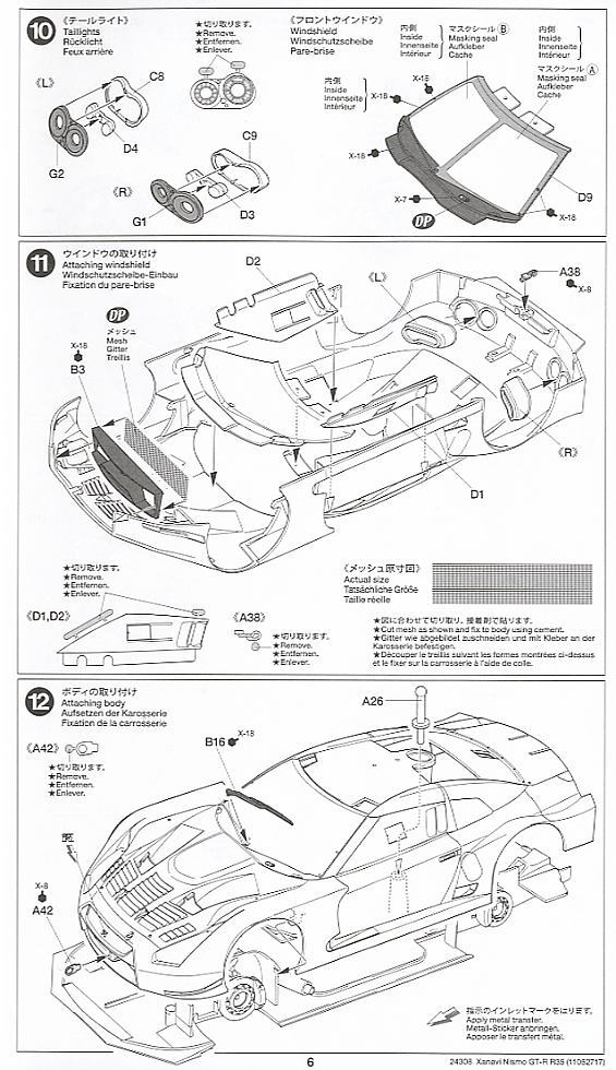 XANAVI NISMO GT-R (35) (Model Car) Assembly guide4