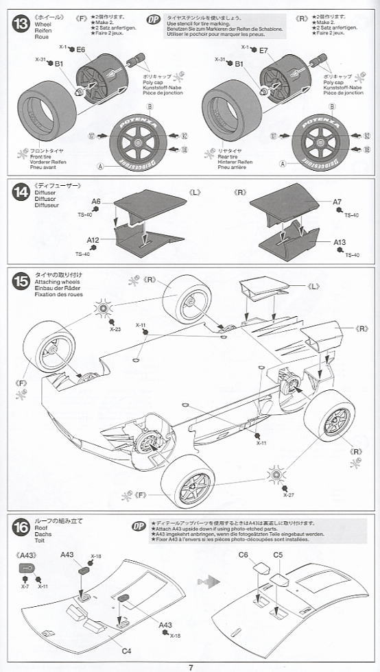 XANAVI NISMO GT-R (35) (Model Car) Assembly guide5