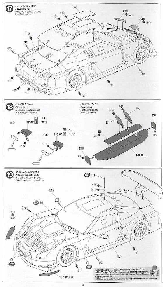 XANAVI NISMO GT-R (35) (Model Car) Assembly guide6