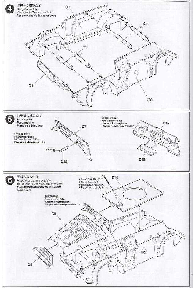 イタリア 装甲偵察車 AB41 (プラモデル) 設計図3