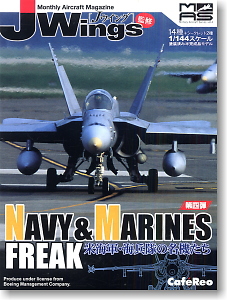 J-Wings監修 ミリタリーエアクラフトシリーズ第4弾 「米海軍・海兵隊の名機たち」 12個セット (完成品)
