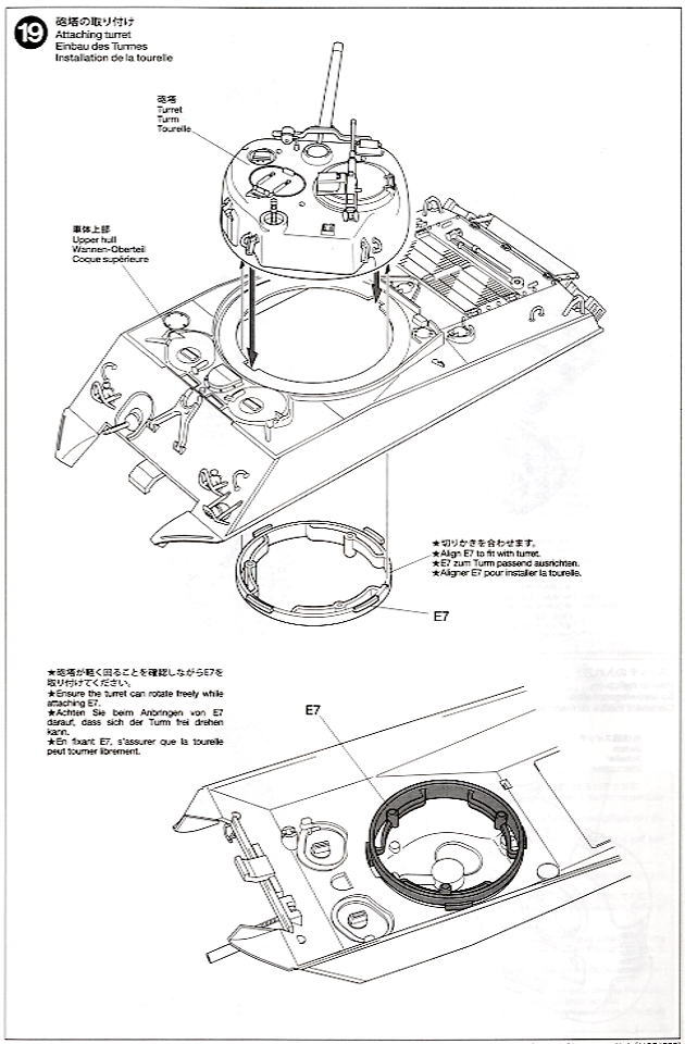 アメリカ M4A3シャーマン戦車 (4chユニット付) (ラジコン) 設計図10