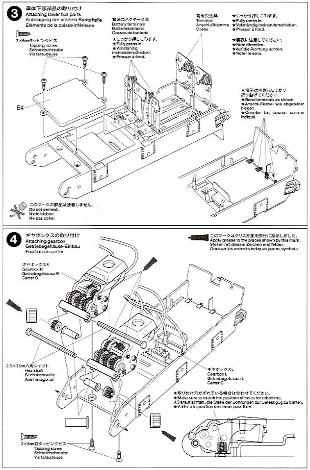 アメリカ M4A3シャーマン戦車 (4chユニット付) (ラジコン) 設計図2