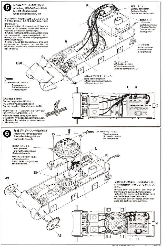 アメリカ M4A3シャーマン戦車 (4chユニット付) (ラジコン) 設計図3