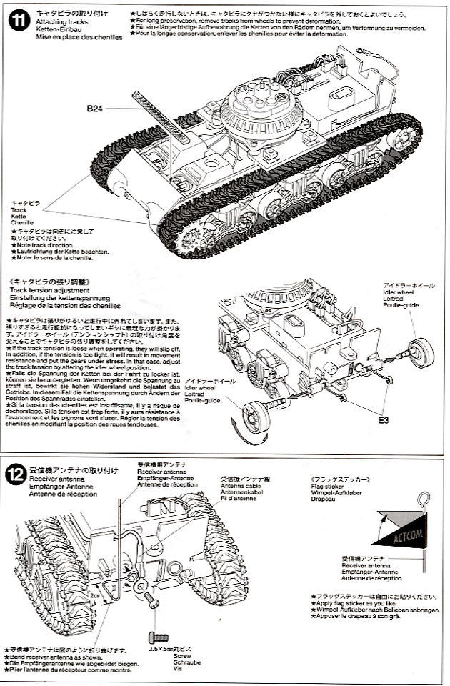 アメリカ M4A3シャーマン戦車 (4chユニット付) (ラジコン) 設計図6