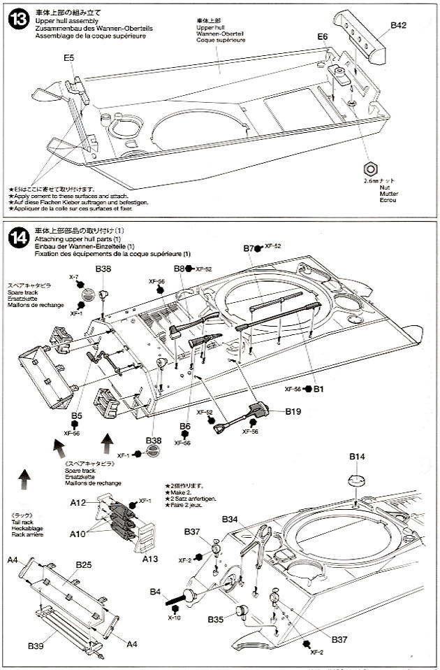 アメリカ M4A3シャーマン戦車 (4chユニット付) (ラジコン) 設計図7