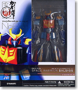 The GN-U Dou #009 Baldios (Completed) Package1