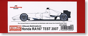 Honda RA107 小倉ドライブ (レジン・メタルキット)