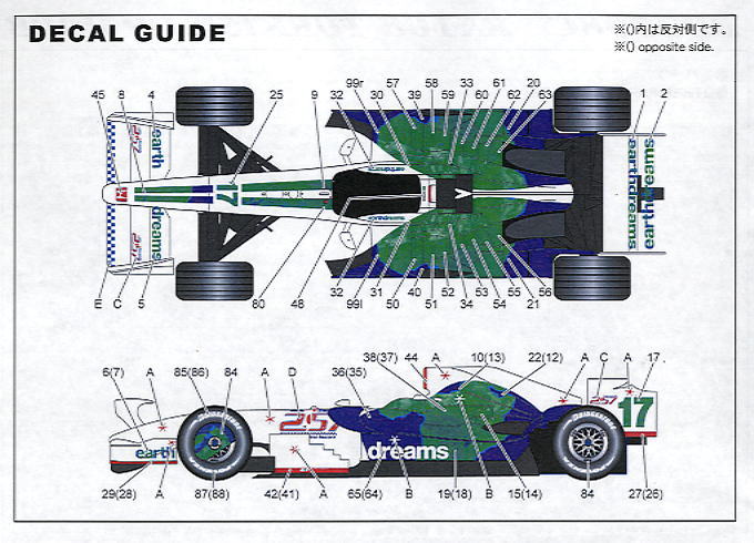 Honda RA108 Barrichello 257 (レジン・メタルキット) 塗装2