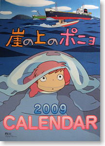 Ponyo on the Cliff by the Sea 2009 Calendar (Anime Toy)