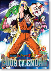 ドラゴンボールZ 2009年カレンダー (キャラクターグッズ)