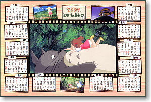 My Neighbor Totoro 2009 Calendar Jigsaw Puzzle (Anime Toy)