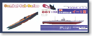 IJN Submarine I-1 (Plastic model)