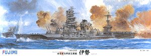 Imperial Japanese Navy Carrier Battleship ISE (Plastic model)