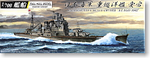 Cruiser Atago 1942 (Plastic model)