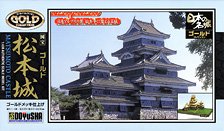 Matsumoto Castle (Gold Version) (Plastic model)