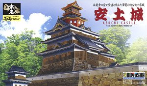 Azuchi Castle (Plastic model)