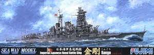 日本海軍高速戦艦 金剛 1944年10月 (プラモデル)