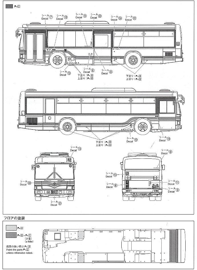 Kyoto-Shi Kotsukyoku-Bus - Isuzu Erga Non-Step (Low floor) Model for City Route Bus (Model Car) Color2