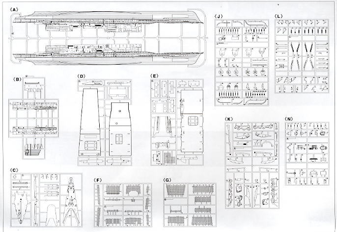 日本海軍 航空母艦 赤城 (プラモデル) 設計図1