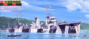 日本海軍睦月型駆逐艦 睦月 (プラモデル)