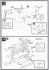 陸戦GANS (プラモデル) 設計図2 サムネイル
