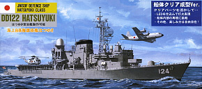 海上自衛隊護衛艦 はつゆき型 (DD-122) 船体クリア成型版 (プラモデル)