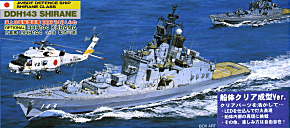 海上自衛隊ヘリコプター搭載護衛艦 しらね (DDH-143) 船体クリア成型版 (プラモデル)