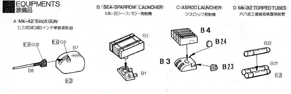 JMSDF Helicopter Defense Destroyer Shirane (DDH-143) Clear Body Edition (Plastic model) Assembly guide3