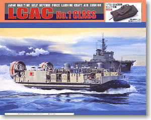 海上自衛隊エア・クッション型揚陸艇 LCAC 90式戦車キット1個付 (プラモデル)