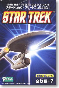 Star Trek Fleet Collection 10 pieces (Shokugan)