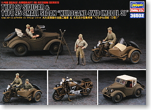 Type97 Motorcycle w/Side car & Type95 `Kurogane` (Plastic model)