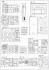 EH10 51号機 (プラモデル) 設計図11 モーダル サムネイル