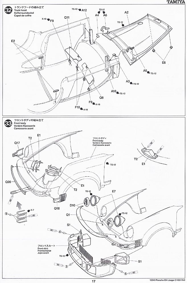 ポルシェ ターボ RSR 934 イエガーマイスター (エッチングパーツ付き) (プラモデル) 設計図15