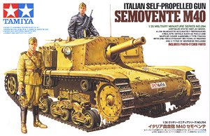 イタリア自走砲 M40 セモベンテ (プラモデル)
