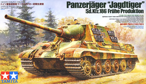 ドイツ重駆逐戦車 ヤークトタイガー 初期生産型 (プラモデル)