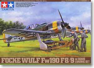 フォッケウルフ Fw 190F-8/9 爆弾搭載セット (プラモデル)