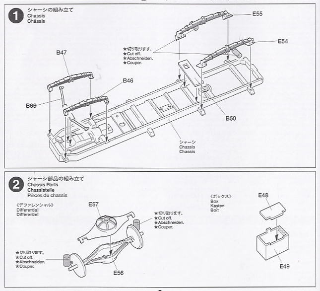 ドイツ3トンカーゴトラック Kfz305. (プラモデル) 設計図1