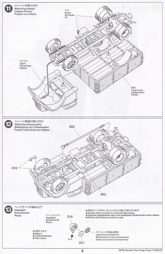 ドイツ3トンカーゴトラック Kfz305. (プラモデル) 設計図5