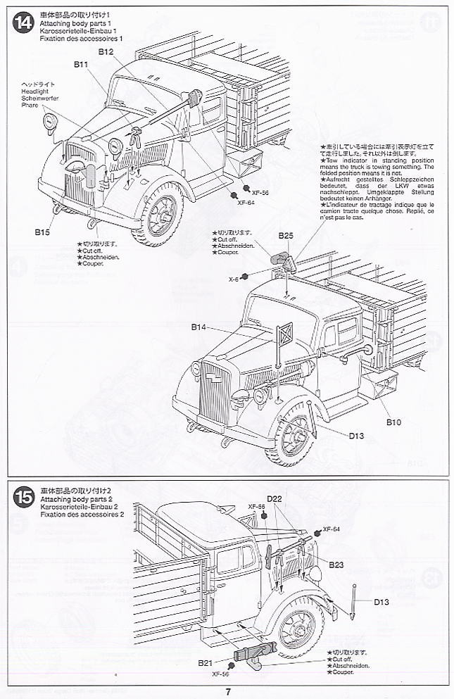 ドイツ3トンカーゴトラック Kfz305. (プラモデル) 設計図6