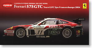 フェラーリ 575GTC Team GPC Spa 2004 (ミニカー)