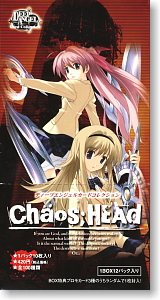 ディープエンジェルカードコレクション CHAOS;HEAD (トレーディングカード)